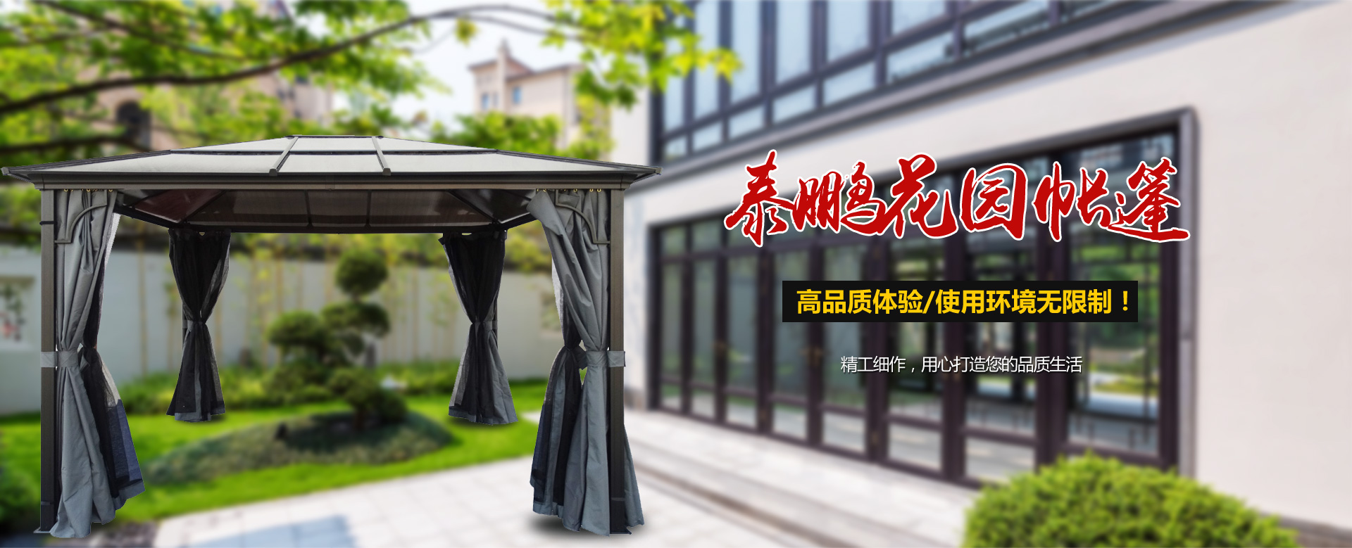 山东精东视频APP下载入口智能家居股份有限公司