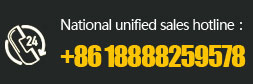 tel：+86 18888259578