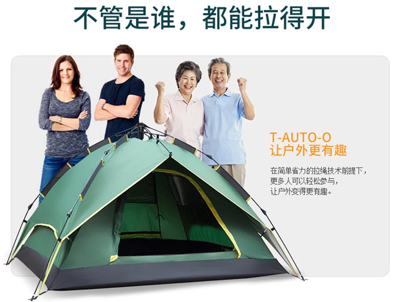 野营精东视频污在线观看