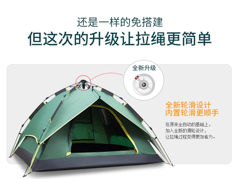 野营精东视频污在线观看