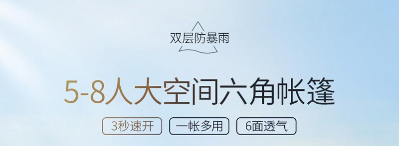 5-8人大空间六角精东视频污在线观看