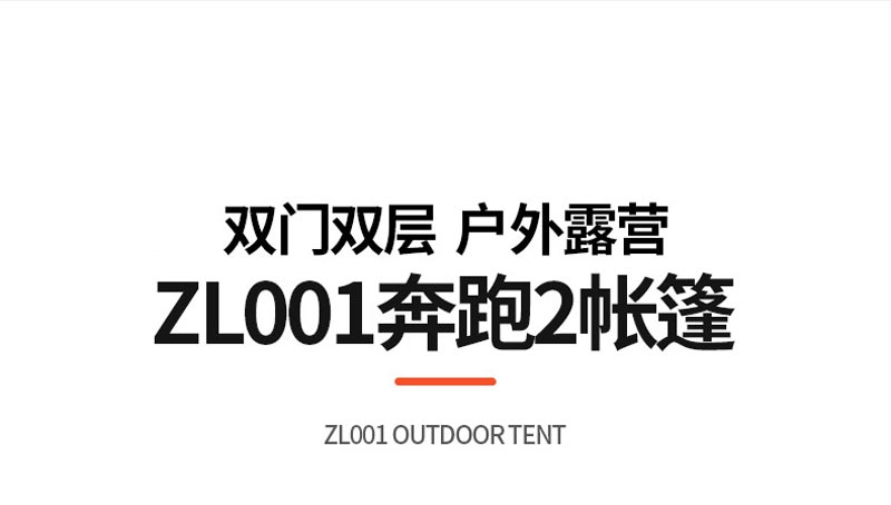 ZL011奔跑2精东视频污在线观看