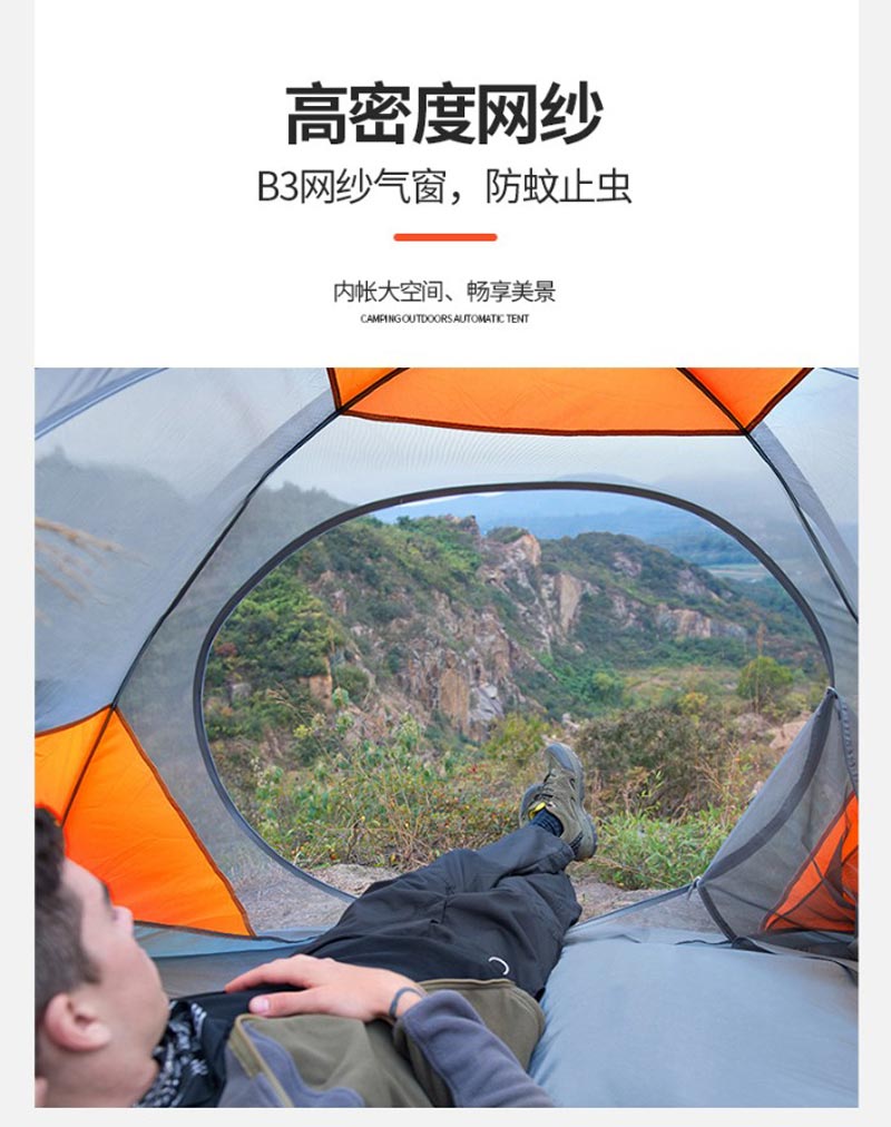 登山徒步精东视频污在线观看